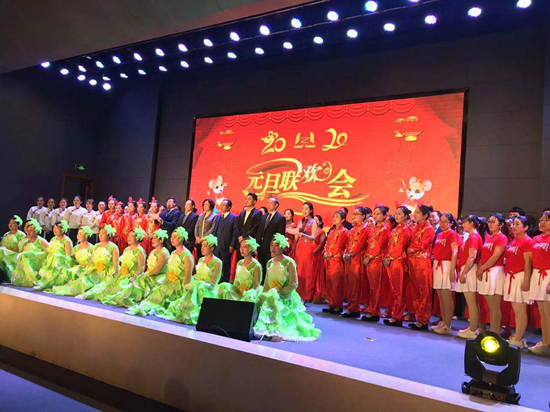 喜迎2020，林州重機(jī)舉辦元旦聯(lián)歡會(huì)