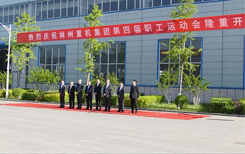 喜迎“五一“勞動節(jié)，林州重機(jī)集團(tuán)第四屆職工運(yùn)動會隆重舉行
